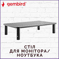 Стол для монитора/ноутбука Gembird MS-TABLE-01 металлический