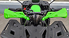 Квадроцикл дитячий FORTE ATV125G Помаранчевий, фото 11