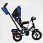 Велосипед триколісний з батьківською ручкою Best Trike Синій Джинс, надувні колеса, фара з usb, пульт, фото 3