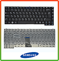 Клавіатура Samsung R39 R40 R58 R60 R60+ plus