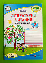 Літературне читання 2 клас, Робочий зошит, до Савчук, за Савченко, Савчук Алла, Підручники і посібники