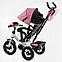 Велосипед триколісний дитячий з батьківською ручкою Best Trike Рожевий, надувні колеса, фара з USB, пульт, фото 5
