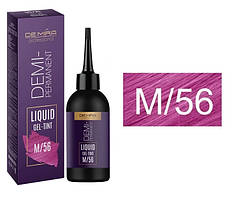 М/56 Деміперманентний рідкий гель-тінт "DeMira Professional" Colored liquid pigment, 120 мл