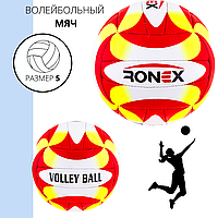 М'яч волейбол Ronex Orignal Grippy Red/Yel/Black