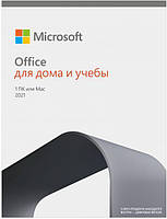 MICROSOFT Office Для дома и учебы 2021 для 1 ПК (Win или Mac), FPP - к. в. русский язык (79G-05423)