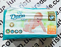 Дитячі підгузки "DADA" extra soft 5 Junior, 15-25 кг., 39 шт./уп. (екстра) №939671