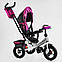Триколісний велосипед з батьківською ручкою Best Trike Темно рожевий, надувні колеса, фара з USB, пульт, фото 4