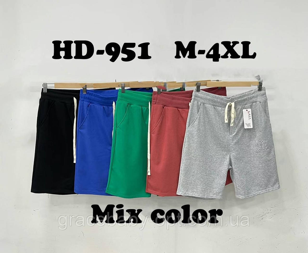 Шорти чоловічі оптом, M-4XL рр., No Si-HD-951
