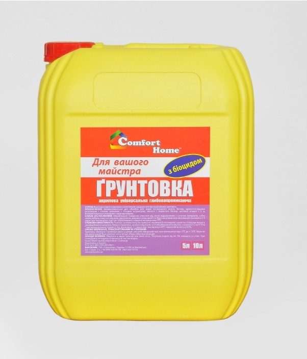 Ґрунтовка акрилова універсальна глибокопроникаюча "Для вашого майстра" ТМ COMFORT HOME 10л, фото 1