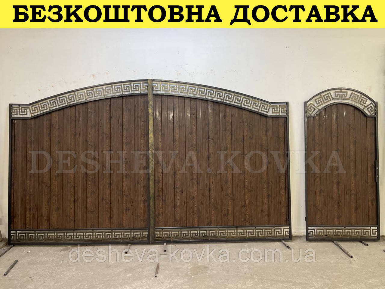 Ворота ковані з профнастилом і хвірткою Код: А-01237, фото 1