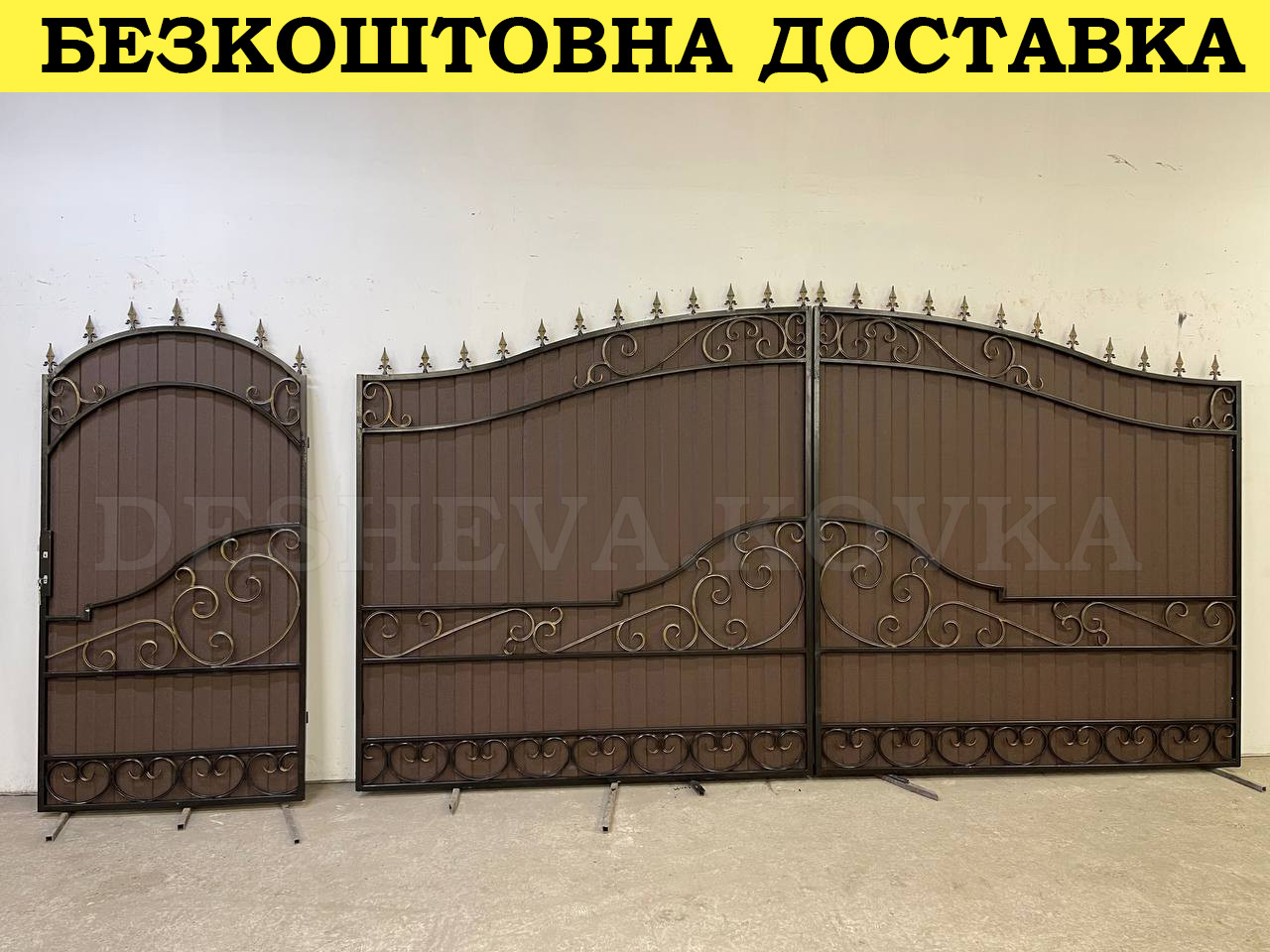 Ковані розпашні ворота з хвірткою, фото 1