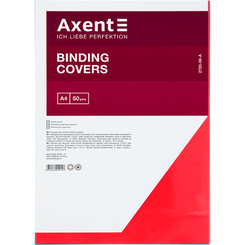 Обкладинка пластикова Axent 2720-06-A прозора А4, 50 штук, червона, 180 мкм