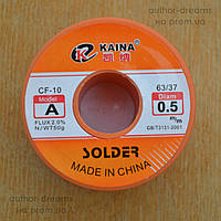 KAINA Solder 63/37 якісний припій дріт олово для пайки 50 г з флюсом діаметр дроту на вибір 0.5 / 0.6 / 0.8 / 1.0 / 1.2 / 1.5 мм