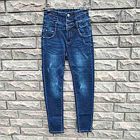 Джинси дитячі із завищеною талією, т.сині