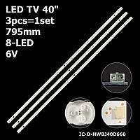 LED підсвітка TV 40" 795mm 8-led IC-D-HWBJ40D660 V400HJ9-MD1 TX-40FSR500 3шт.