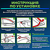 Дефлектори вікон вітровики для Москвіч М-2141 (скотч) AV-Tuning, фото 6