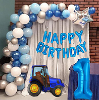 Фотозона з кульок Синій Трактор | Для хлопчика