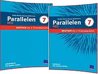 Parallelen NEU 7 клас. Німецька мова. Підручник + робочий зошит.