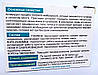 Limaxin - Капсули для посилення сексуальної активності (Лімаксін), фото 3