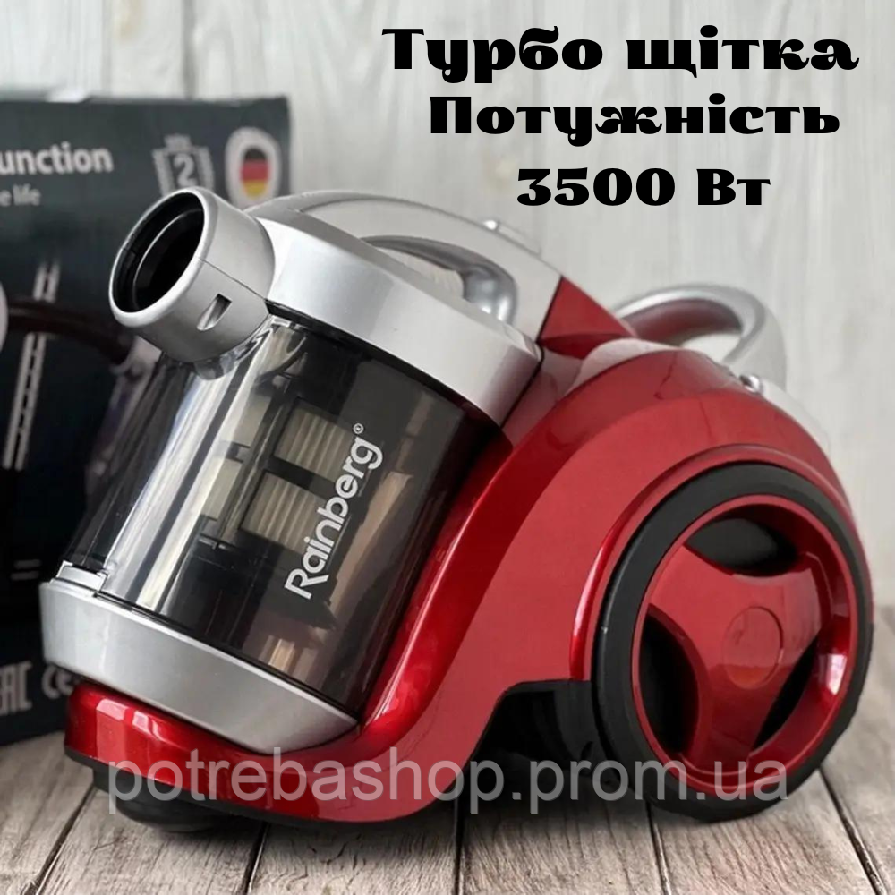 Пылесос Rainberg RB-655TB с Турбощеткой 3500W на 3,5л с HEPA Фильтром ...