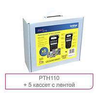 Принтер для друку наклейок Brother PT-H110 з додатковими витратними матеріалами