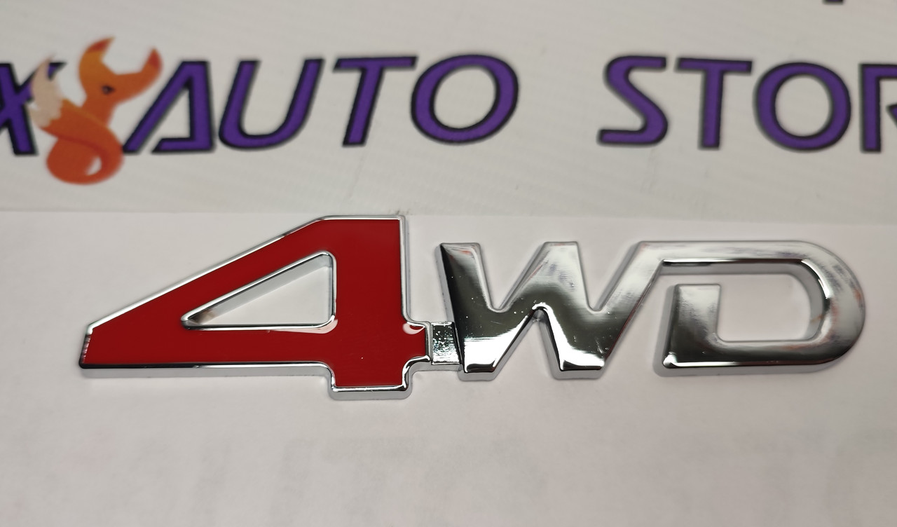 Емблема шильдик логотип  "4WD" 125 Х 30 мм Хромована з червоним, фото 1