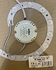 Ремкомплект 205mm 24W до світильника RNSM-24 Led-модуль BIOM Коло, фото 3