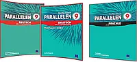 Parallelen 9 клас. Німецька мова. Підручник + робочий зошит + тести