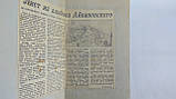 Барсамів Н.С. Іван Костянтиновий Айвазовський. Б/у., фото 4