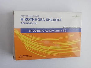 Нікотинова кислота для волосся (Вітамін В3), 10х3 мл. (пластикові ампули)