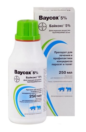 Байкокс 5% (250 мл) для поросят і телят BAYER (кокцидіостатик)