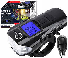 Велокомпютер 3 в 1. Велофара + спідометр + звуковий сигнал