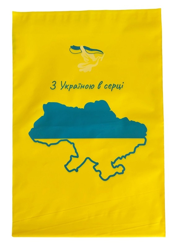 Кур'єрський пакет 240 × 320 - А 4 "З Україною в серці", фото 1