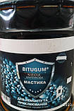 Праймер бітумно-каучуковий BITUGUM 18кг /для фунтдаменту на водній основі/, фото 2