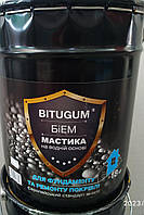 Праймер бітумно-каучуковий BITUGUM 18кг /для фунтдаменту на водній основі/