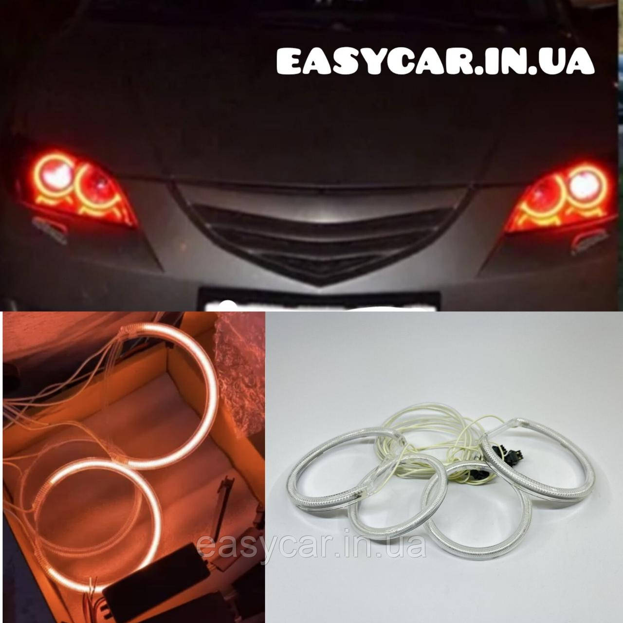 CCFL Ангельські очі Mazda 3