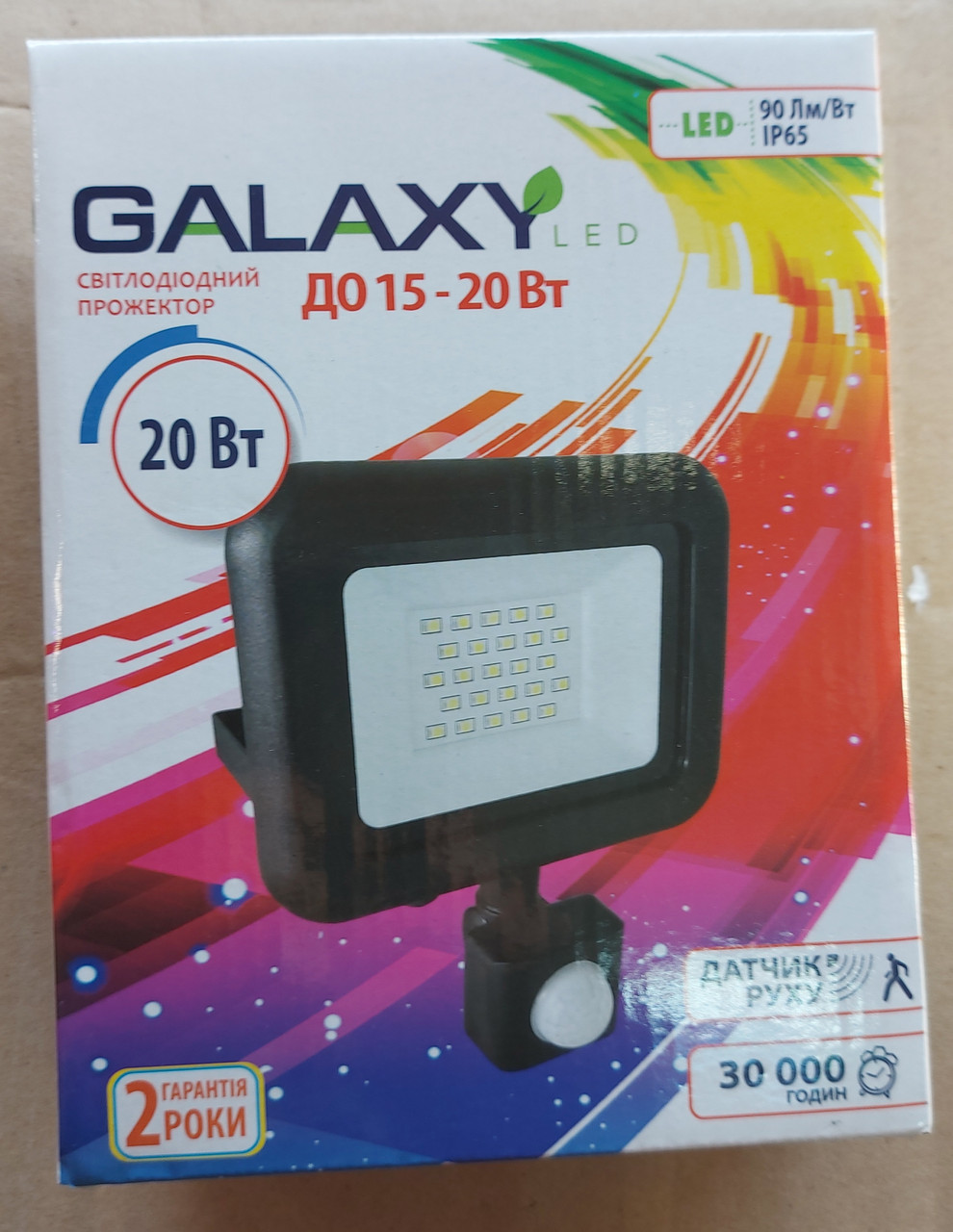Світлодіодний прожектор Galaxy LED 20Вт з датчиком руху 6500К 1600Лм IP65