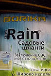 Шланг поливальний силіконовий BoriКА Рейн ( BORIKA RAIN) 3/4 20 м, фото 3