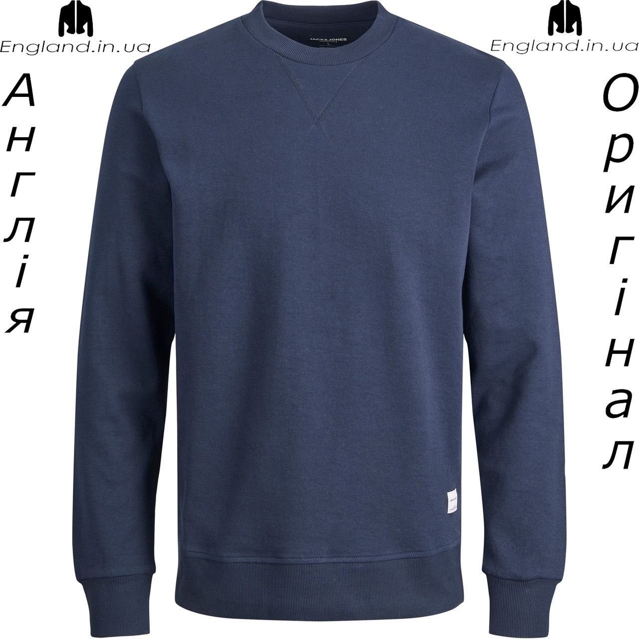 Кофта толстовка чоловіча Jack & Jones (Джек енд Джонс) з Англії