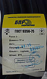 Рукав шланг гумовий чорний армований ГОСТ 10362-76 Пневматик 18 мм (40 м), фото 2