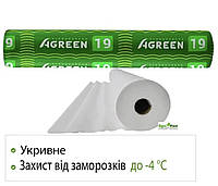 Агроволокно белое в рулоне Agreen 19г\м2 - 3.20 м\100м агроволокно для растений агроволокно для защиты почвы