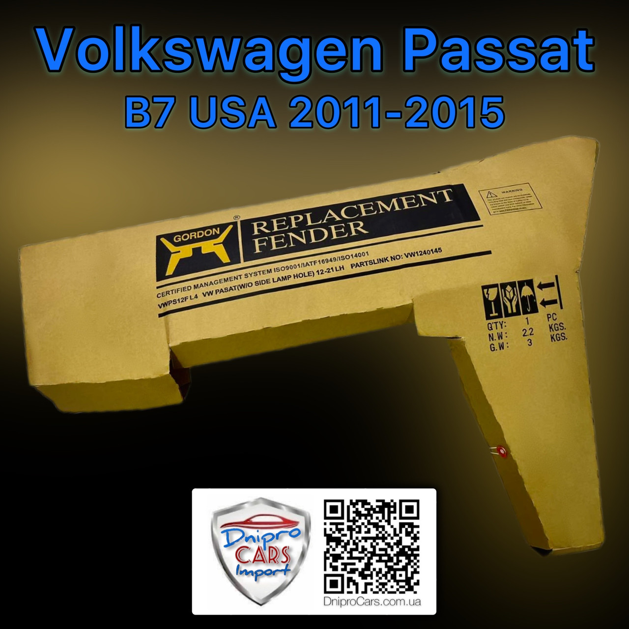 Volkswagen Passat B7 USA с 2011-2015 левое крыло, 561821021 - фото 3 - id-p1629796968