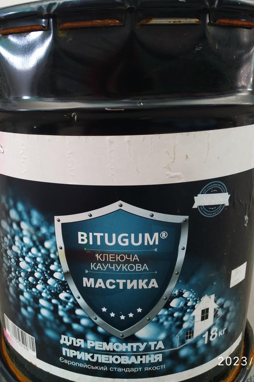 Мастика BITUGUM 18кг на водній основі / для ремонту та приклеювання /