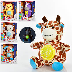 М'яка іграшка музичний світильник тварини 5 видів 1843-1-2-3-4-5-12