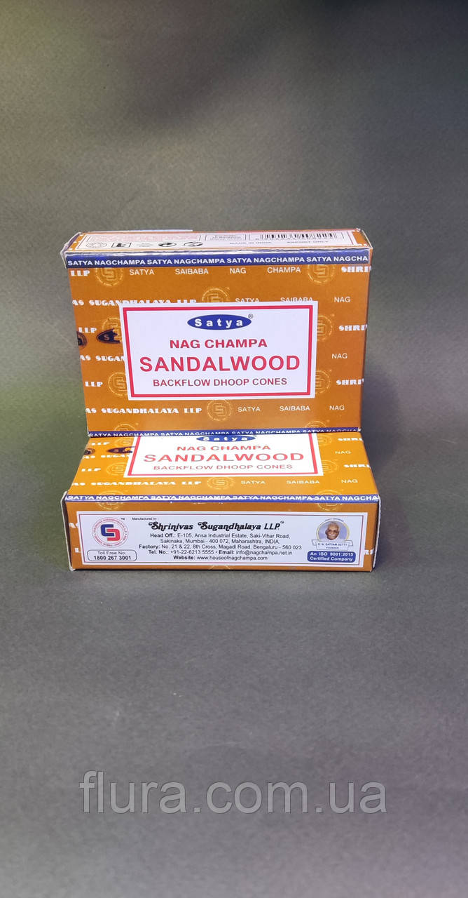 Аромопалички Конуси "Sandal Wood Black Flow"Satya  Індія