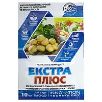 ЕКСТРА ПЛЮС (10 мл) - концентрат гумінових речовин (гумат калію з леонардиту)