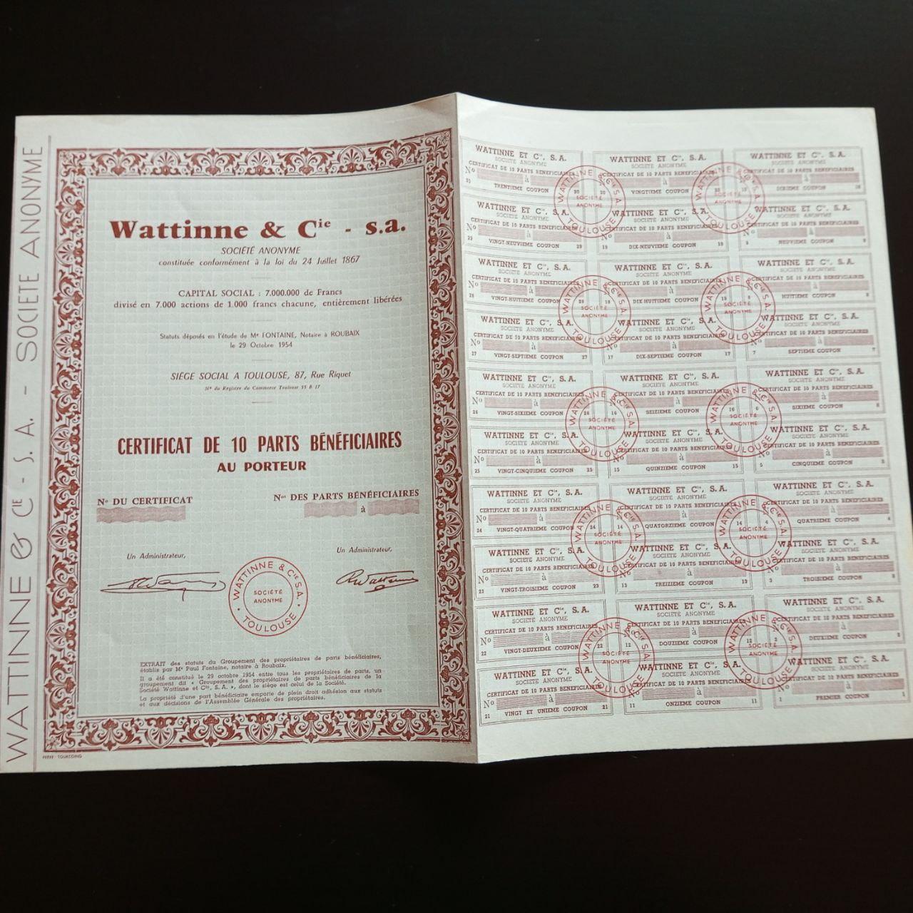 Акція. 1954 рік No1320545 (Б-31)