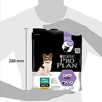 Сухий корм для дорослих собак малих порід Pro Plan Adult Small and Mini старше 9 років 700 г (курка), фото 4