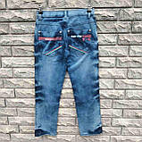 Джинси "SWLF" для хлопчика сині, фото 2