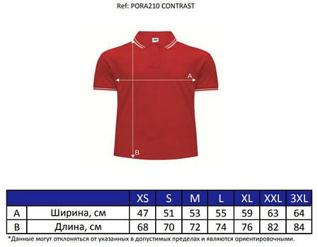 Футболка поло чорна з білим чоловіча - JHK BK- WH- PORA210 CONTRAST, фото 3